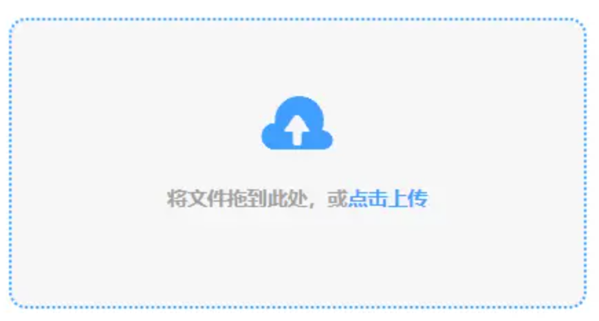 千亿国际登录使用讲解 - 添加文件